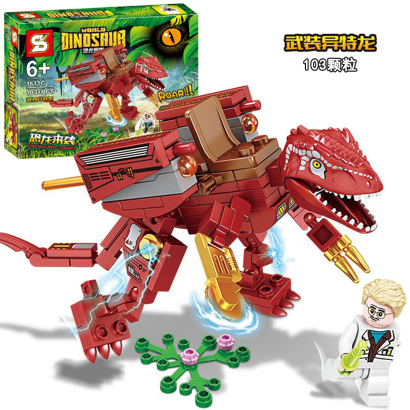 拼装积木男孩子玩具3复仇者联盟4钢铁侠机甲机器人仔