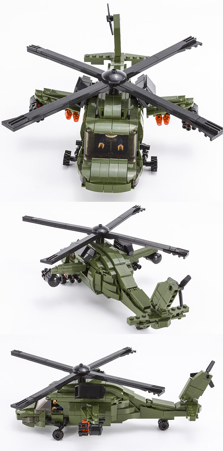 乐··高积木蝰蛇武装直升机眼镜蛇重型运输飞机军事拼装玩具 88008直