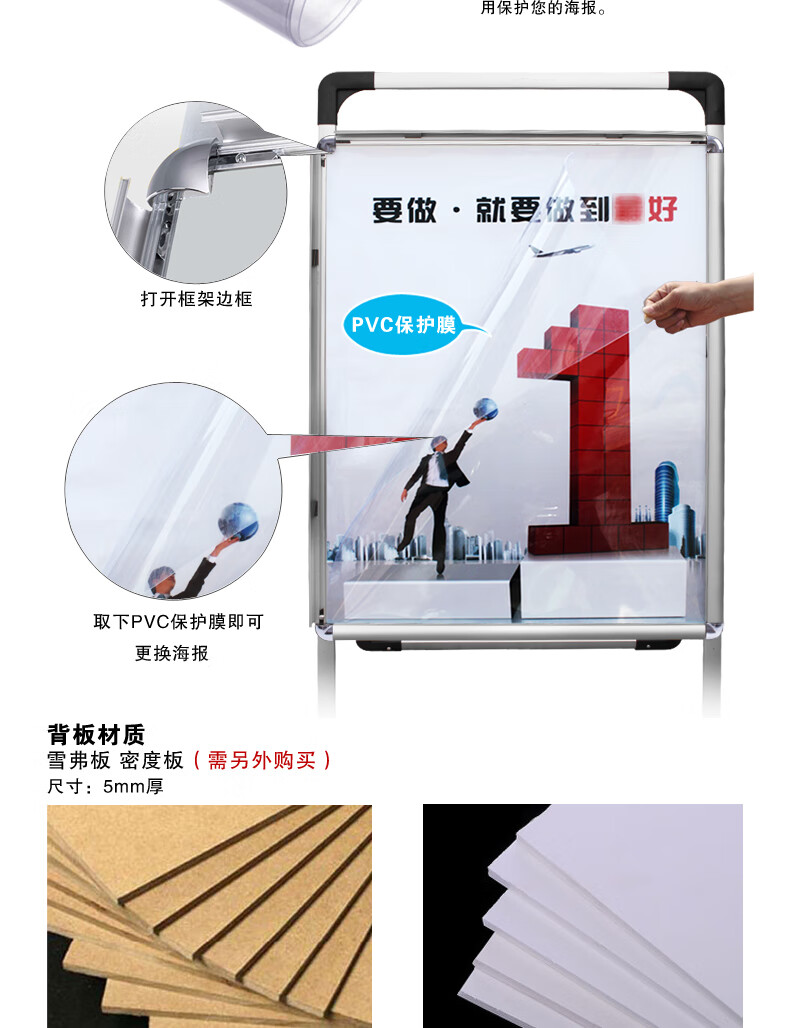 手提式海报架广告牌展示牌铝合金广告架宣传展示架kt板落地立牌陶柔
