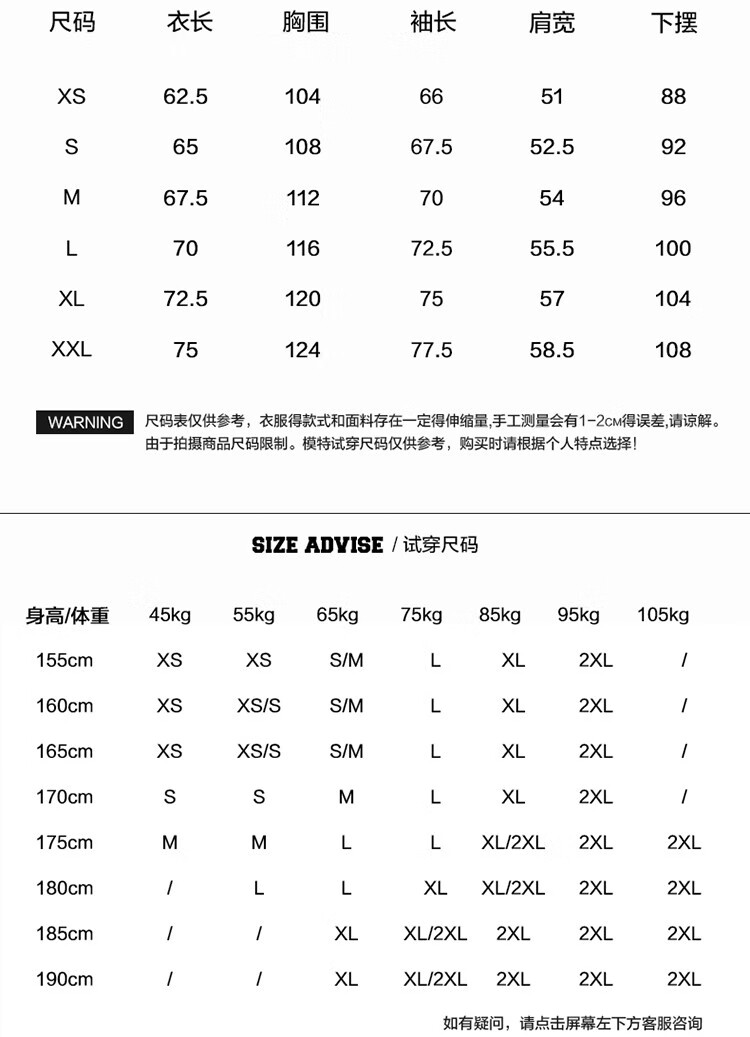 guukasank藏克联名潮牌雾蓝慵懒风毛衣女2021秋冬新款中性风嘻哈提花