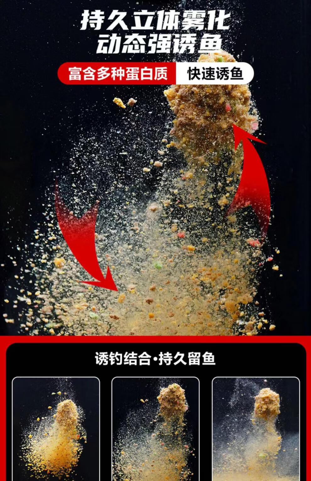 黑坑回锅鱼克星 钓王李震2022回锅鱼克星211配方基础饵 黑坑鲤鱼饵料