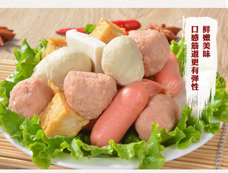 火锅食材丸子组合装关东煮速食包心牛肉丸鱼豆腐甜不辣撒尿肉丸丸子4