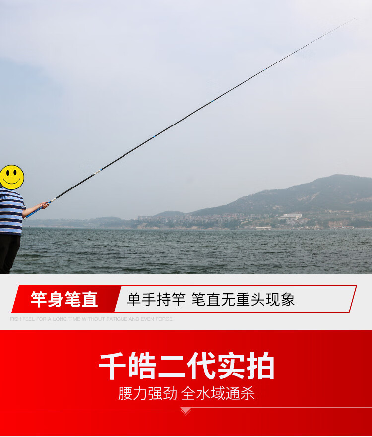 松崎日本进口碳素鱼竿超轻超硬台钓竿手竿钓鱼竿鱼杆传统19调钓竿湖库