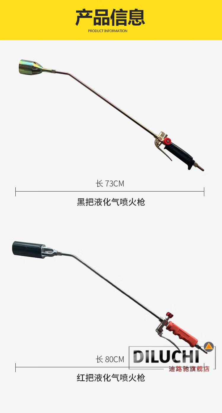 做防水用的液化氣噴火槍sbs卷材三開關雙開防水噴槍型佳潤白鋼2號50型