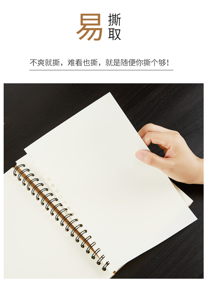 页学生记事本线圈本白纸本活页笔记本可拆卸活页本大本b516k210白色