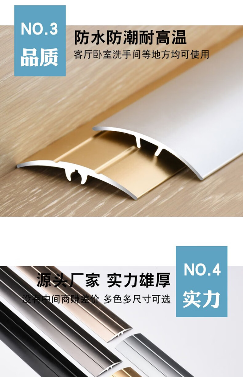 倉藏鋁合金地板壓條收邊條門檻條接縫門口壓邊條金屬條扣條33mm加厚