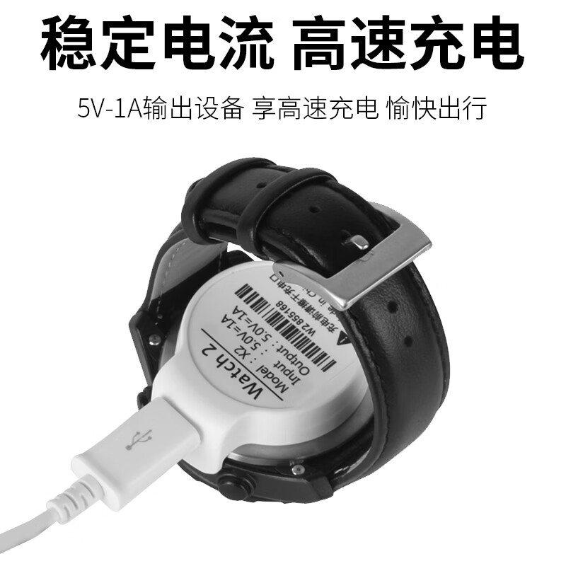 京閃配送華為watch2手錶充電器數據線華為watch2pro吸附式充電底座