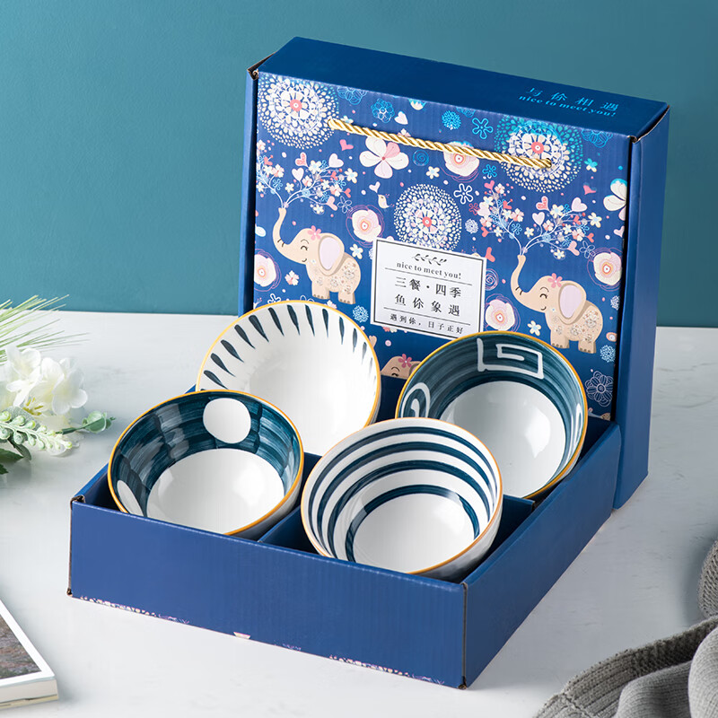 餐具套装礼盒日式家用陶瓷碗筷盘碟礼品装结婚乔迁回礼圣诞节店庆4碗4
