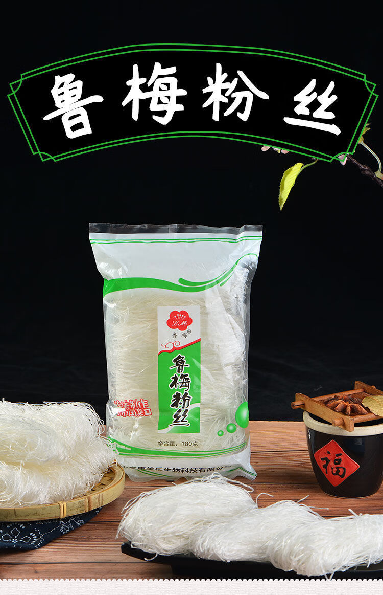 更多参数>>净含量:0-200g原料:绿豆包装形式:袋装类别:粉丝货号