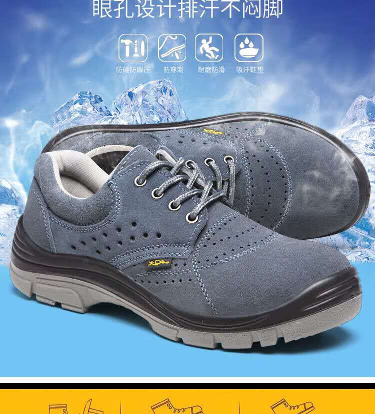 劳保鞋男款透气钢包头防砸防刺穿牛皮防臭轻便夏季工作鞋深灰色905