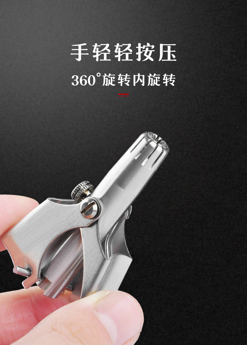 dajee不锈钢鼻毛修剪器套装男士手动非充电指甲钳挖耳勺三件套个护