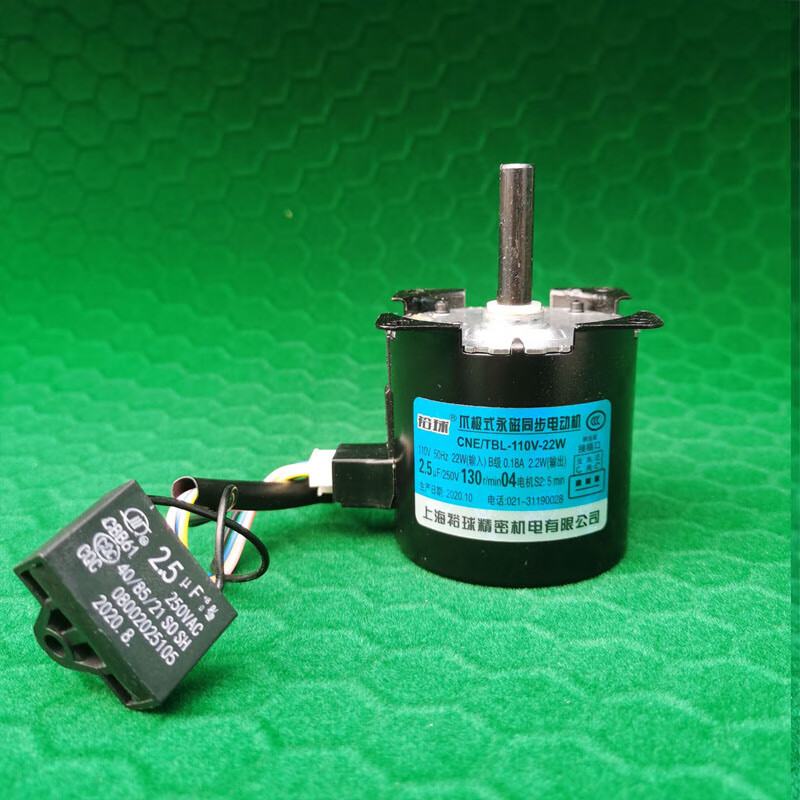 麻将机输送电机130转150转自动麻将桌配件全铜皮带马达输电机150转全