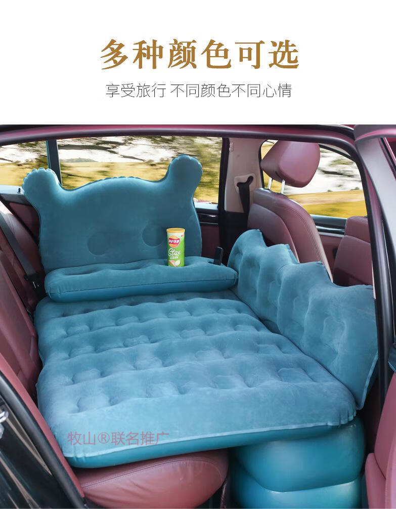 红旗hs5普拉多汽车车载充气床车中床气垫旅行床垫suv折叠后备箱床至尊