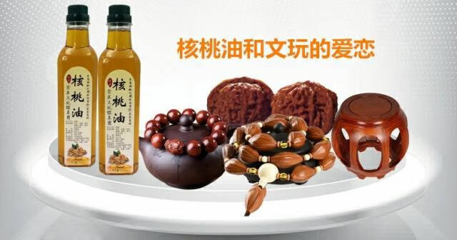 文玩核桃油核桃手串红木家具养护包浆防裂专用保养油上色油500ml500lm