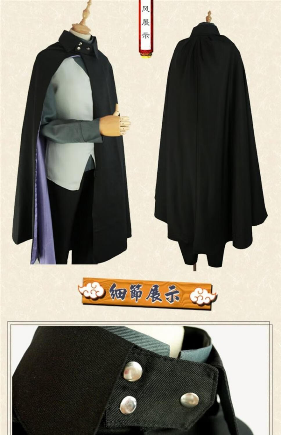 火影忍者宇智波佐助cos服博人传剧场版cosplay披风假发衣服装新品佐助