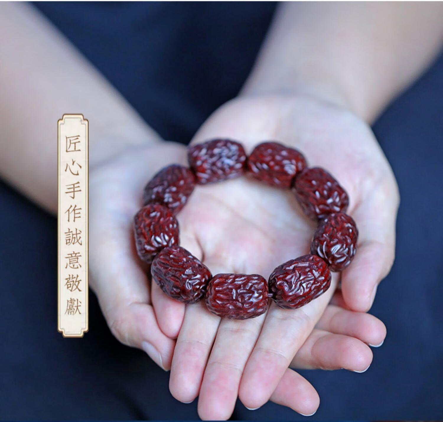 轩野枣珠手串印度小叶紫檀老料佛珠文玩檀香木红木枣型男女手链18mm