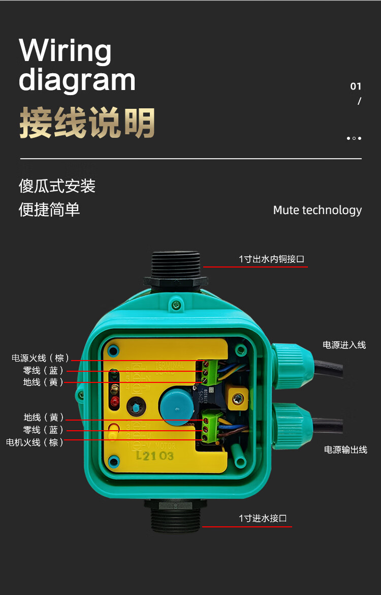 水泵压力控制器家用增压泵智能缺水保护感应器自吸泵dsk水流开关 1