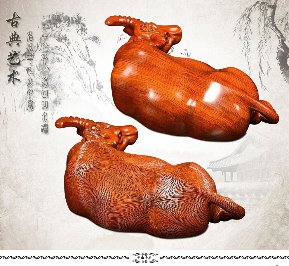 天从花梨木雕卧牛摆件实木水牛茶桌装饰摆件开业礼品礼物纯木制生肖牛