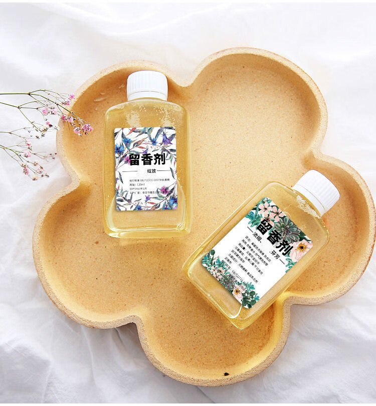 炫辉【留香】洗衣服加香增香剂浓缩液柔顺日用品香薰精油水溶香精 400