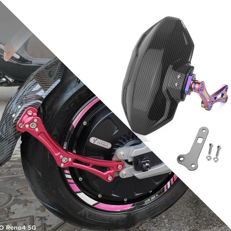 改装挡泥板n70/80/e70/80/90/100/125/200后盾 九号电动车挡泥板红色