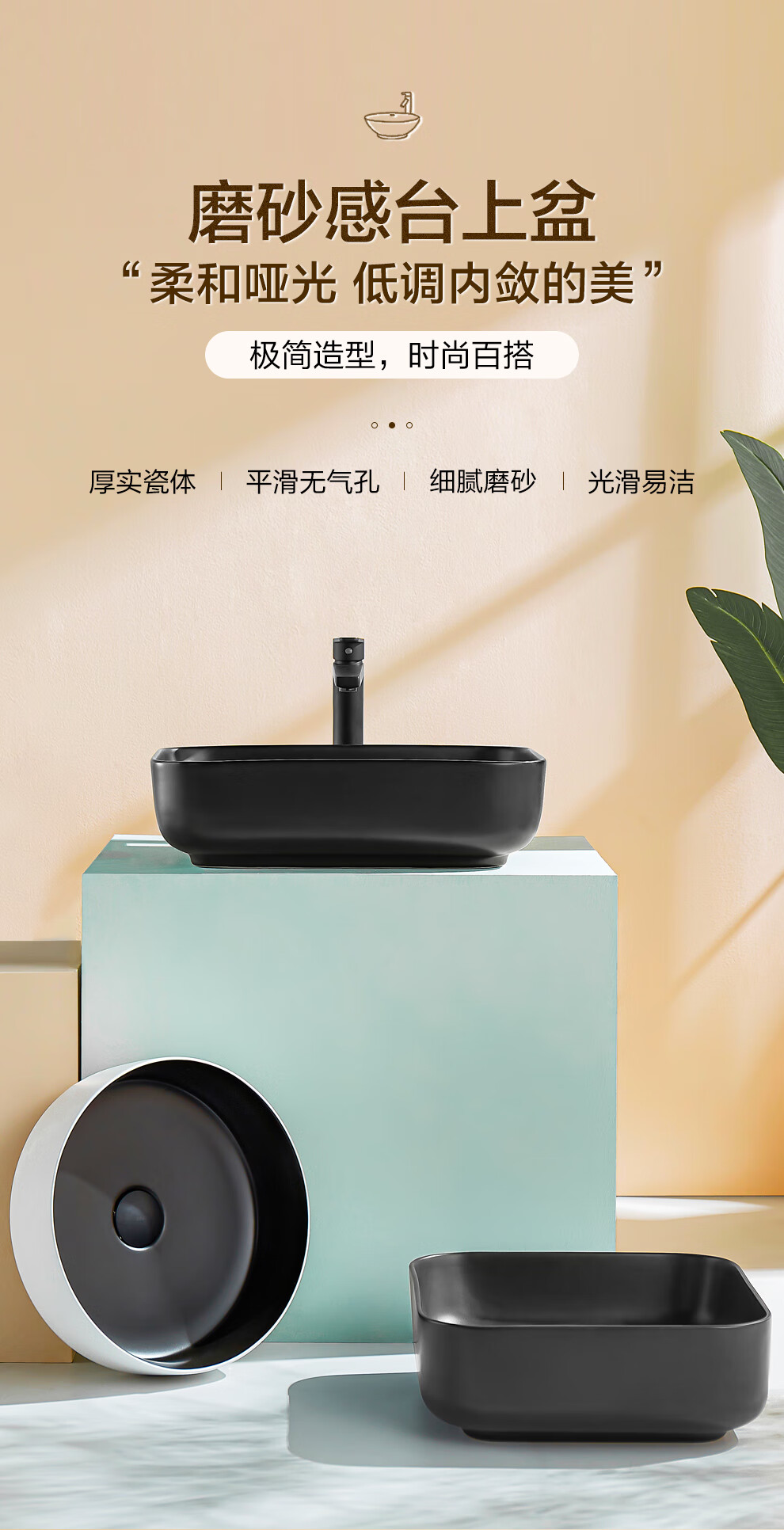 浪鲸卫浴ssww浴室台上盆面盆陶瓷盆洗脸洗手家用卫生间黑色小户型洗漱