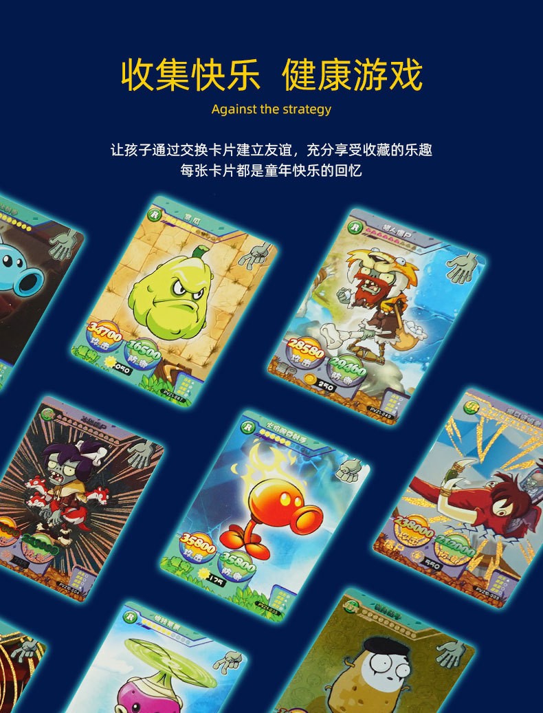 ar对战宇宙白金版全闪卡豪华大收藏册智慧珍藏版男孩游戏儿童卡片