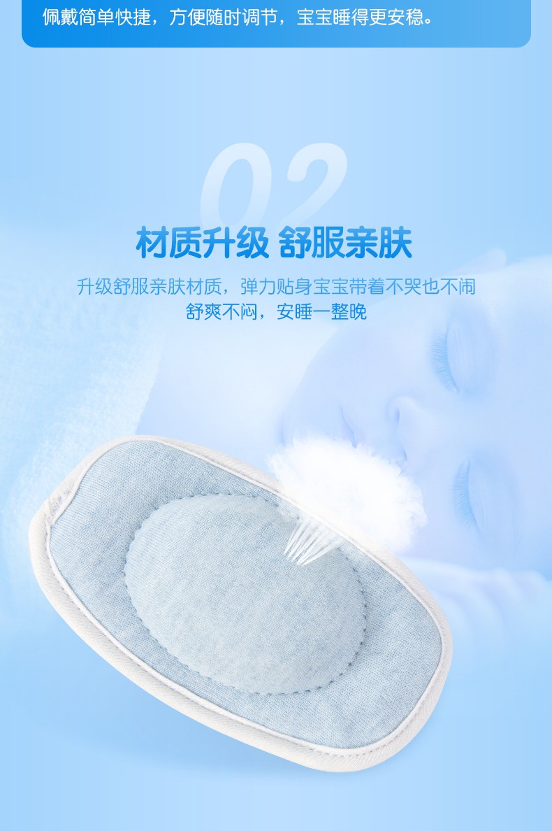 仁和疝气带脐疝贴非医用新生儿压疝包婴儿型凸肚脐贴宝宝幼儿肚脐带