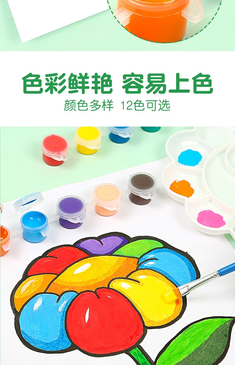 儿童丙烯颜料小盒装涂料画画手工diy材料可水洗绘画手绘套装10套24色