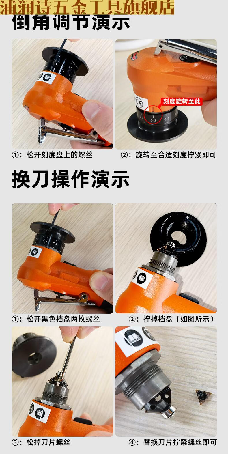 气动倒角机手持迷你小型倒角器45度倒角内孔手提金属模具 倒c角45°刀