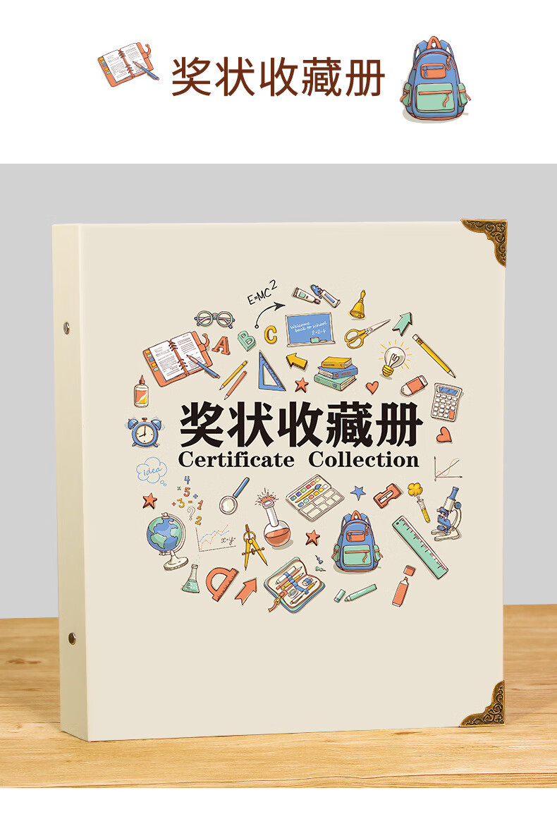 启画堂奖状收集册奖状收纳小学生奖状收集册a4纸儿童画画相册作品成长