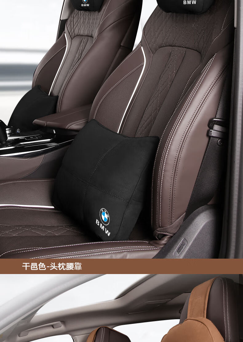 专用宝马5系汽车头枕腰靠525li 530li 520li汽车腰垫2021款五系汽车