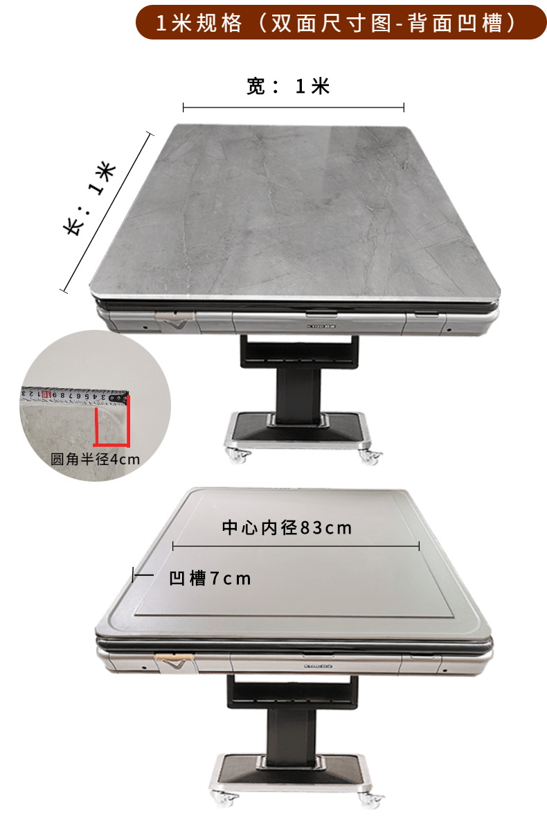 达芝幻 麻将机盖板 通用盖台面自动麻将机盖面餐桌板麻将机桌面现代sn