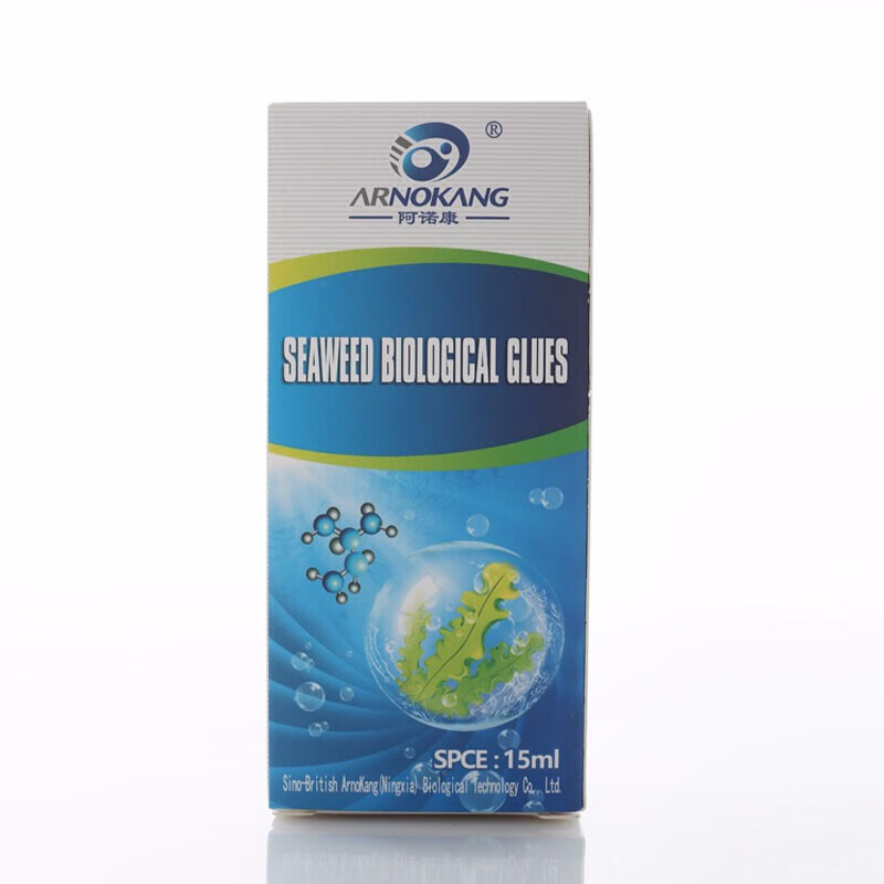 【药房直售】阿诺康 海藻生物胶15ml手术切口皮肤创伤外伤脓肿溃疡