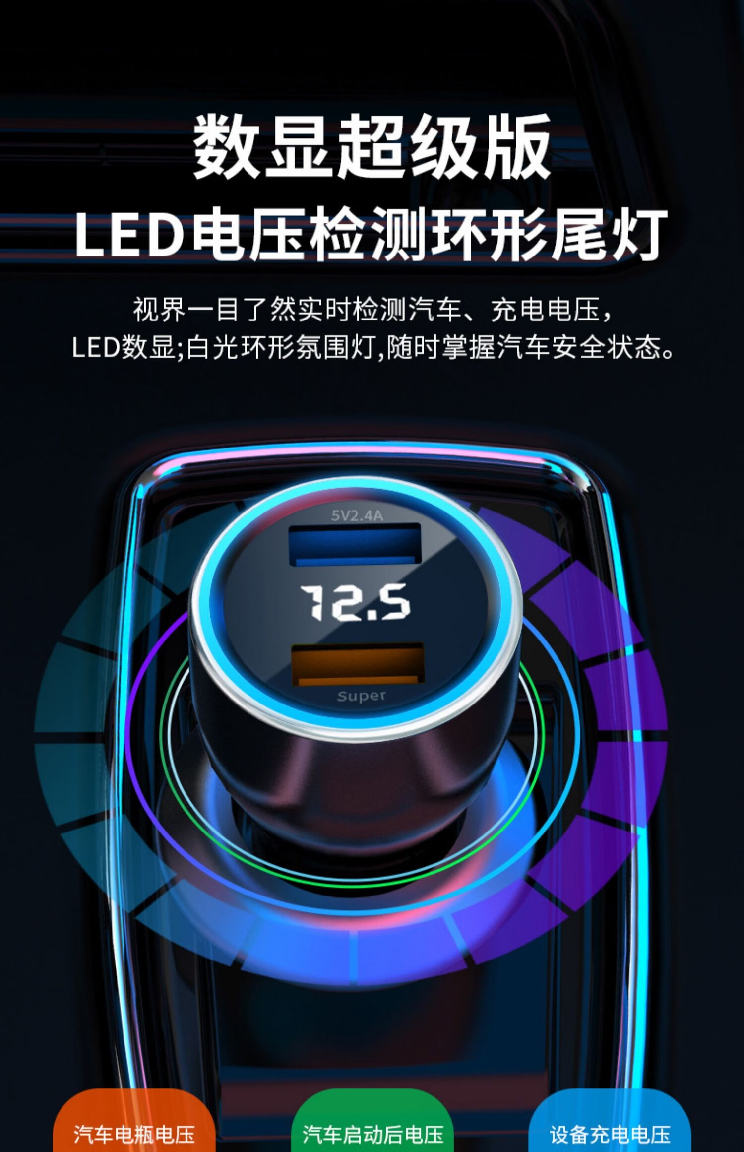 定制定制适用于华为车载充电器66w瓦超级快充max快速车充mate40pro