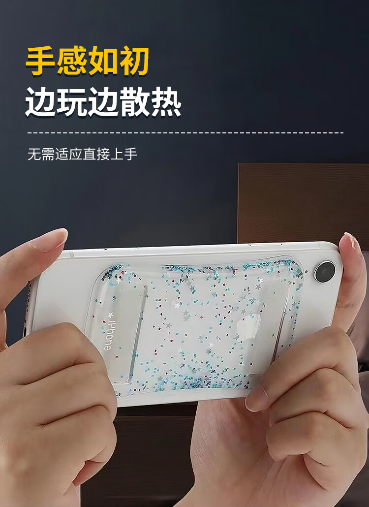 适用于手机散热贴散热器贴片2022降温贴冰凉贴重复使用物理降温贴苹果