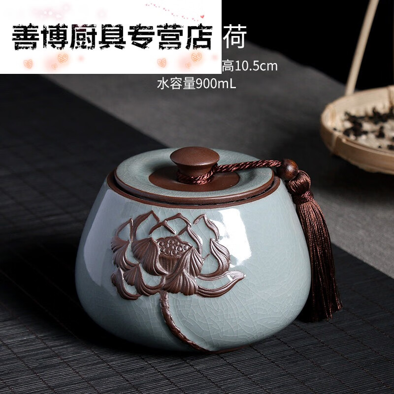 哥窑茶叶罐陶瓷茶罐家用密封储存罐中式复古中号普洱茶叶盒车马福韵