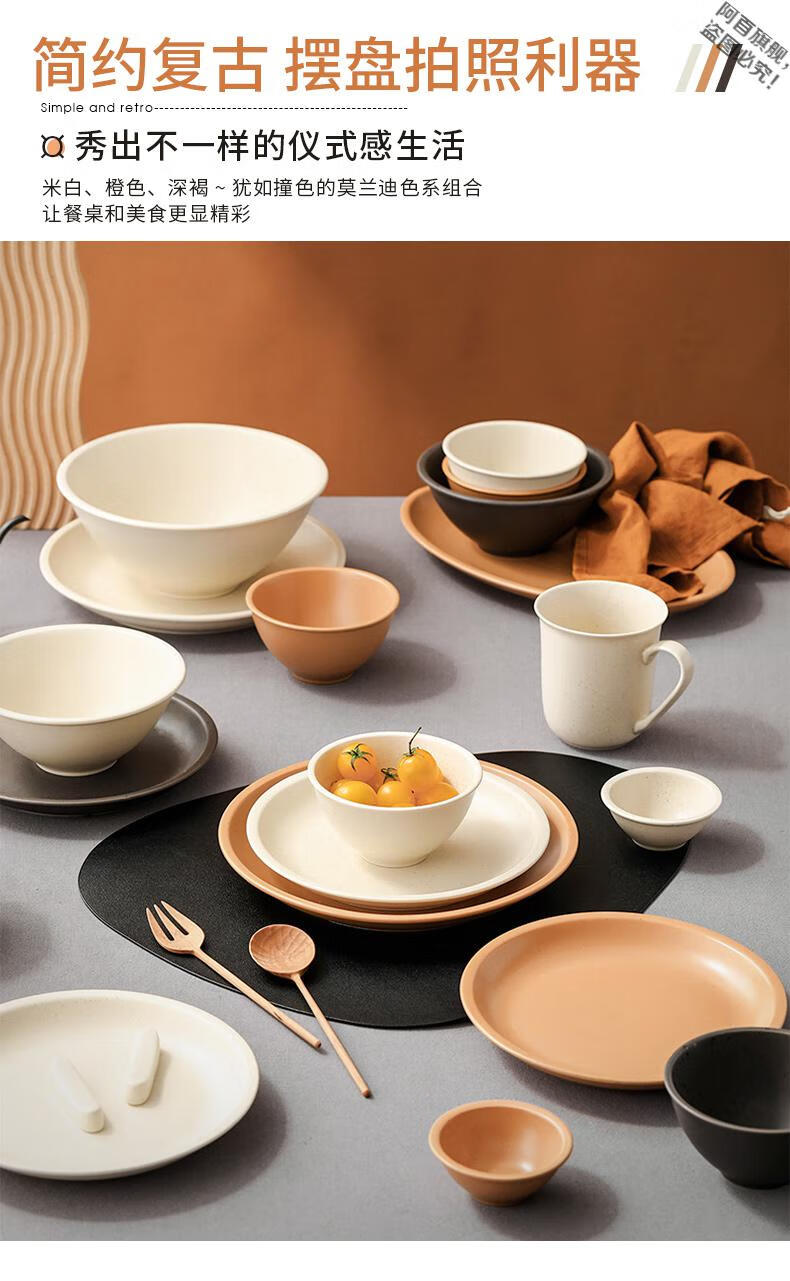 极简风餐具碗碟套装家用盘子简约现代轻奢极简北欧风格酒店厨房橙色