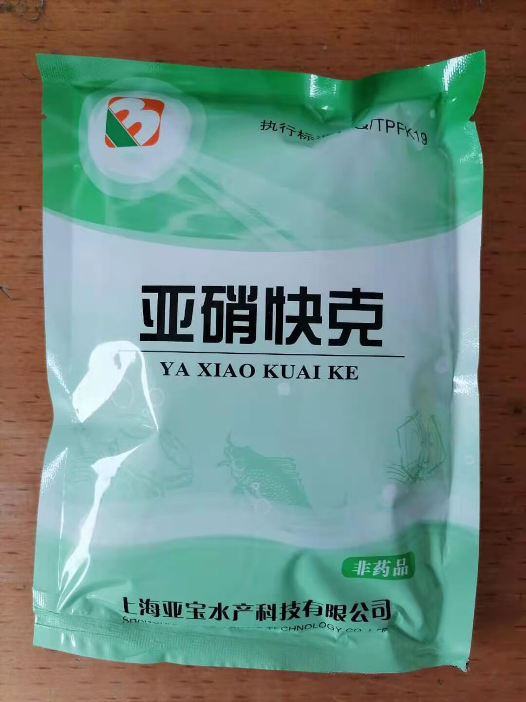 鱼药水产药亚硝快克降解亚硝酸盐400克亚宝亚硝克星 400克/5袋【图片