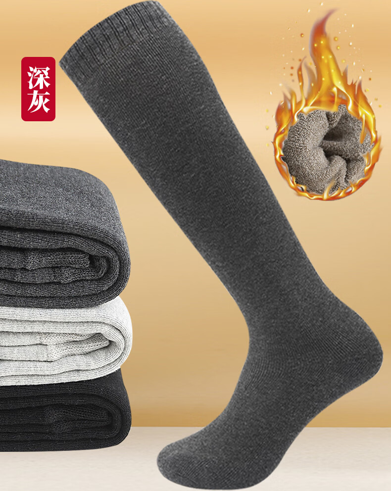 男士毛圈袜新品中老年人小腿袜男秋冬加绒加厚保暖护腿及膝长筒男歀