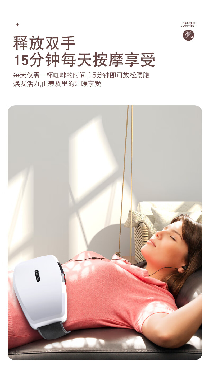 艾益生砭石自动揉腹仪新款米多卡自动揉腹仪揉肚子排胀气神器排宿便