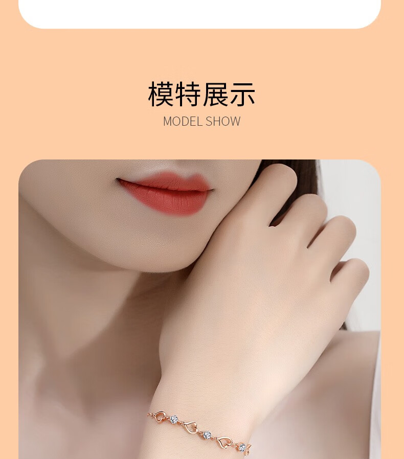 圣雅罗18k金心形手链女玫瑰彩金女士时尚珠宝首饰品老婆生日情人节