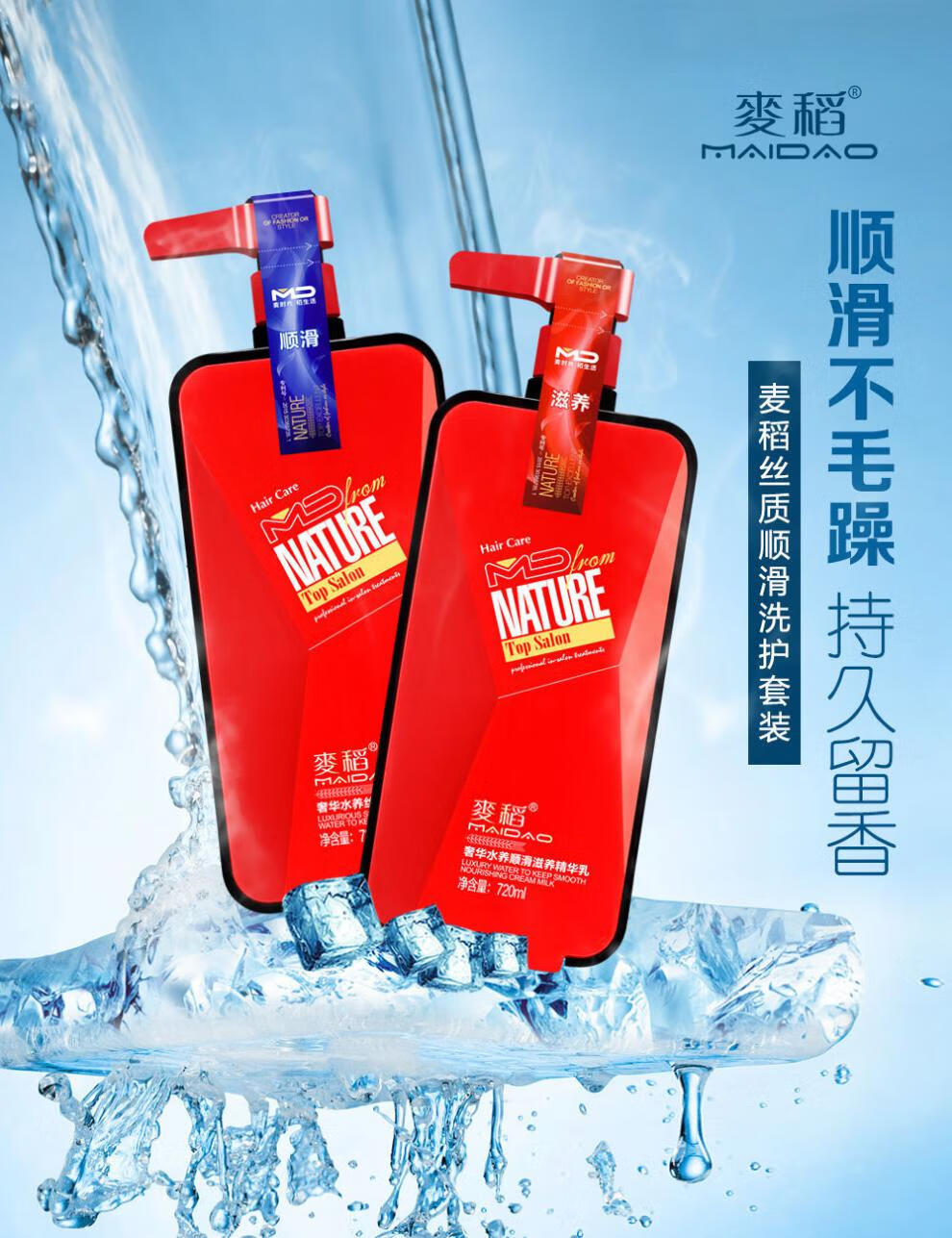 优品精选麦稻顺滑洗发水沐浴露护发素套装男女学生柔顺香水留香洗发露