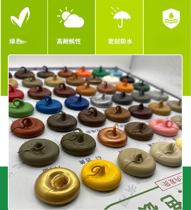 爱克苏aikusu彩色玻璃胶防水防霉中性密封胶香槟金色咖啡玫瑰金米白