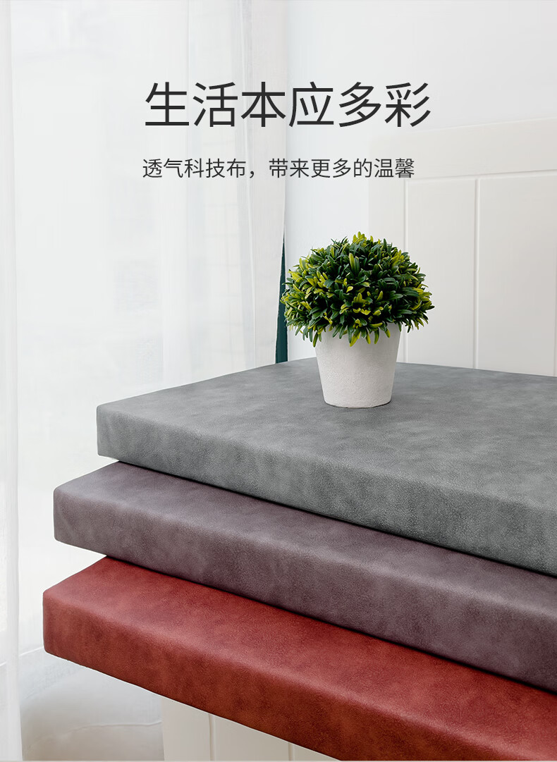 蜜舍定做科技布沙发垫子海绵垫坐垫定制45d高密度飘窗垫加厚增高防滑