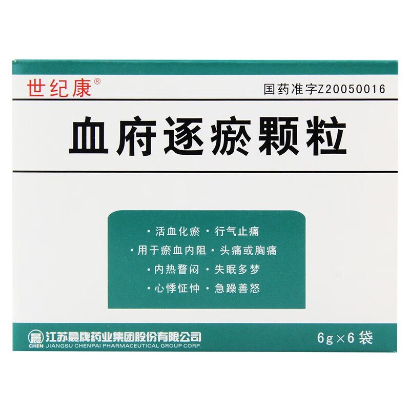 世纪康 血府逐瘀颗粒 6gx6袋 活血化瘀,行气止痛