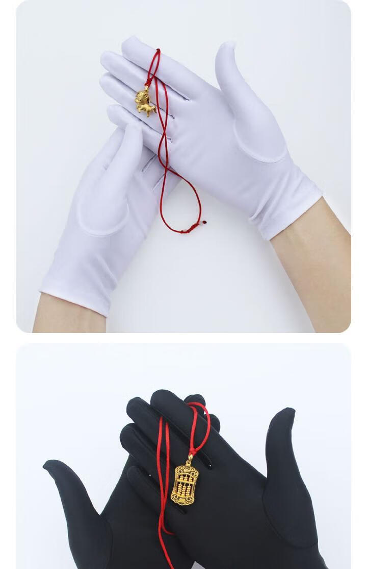 lucaly珠宝专用手套男女珠宝弹力黑白手套摄影婚庆西餐厅酒店手套保安