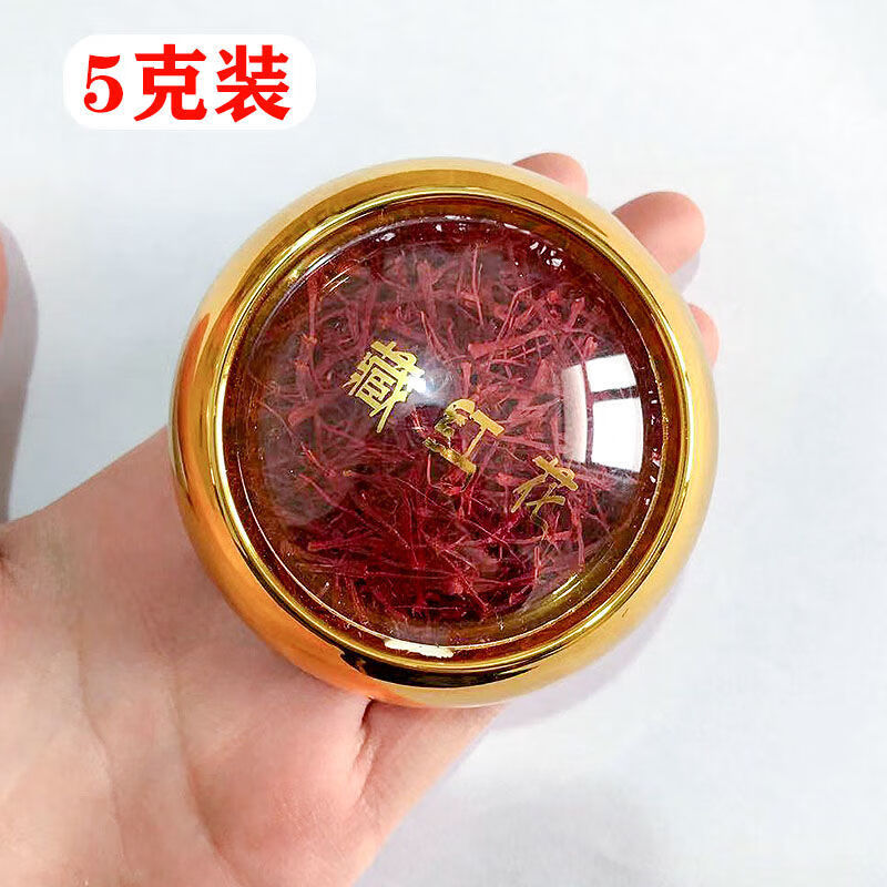 【5克瓶裝】特級伊朗藏紅花【圖片 價格 品牌 報價】-京東