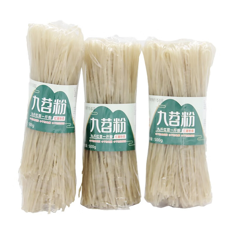 四川九苕红薯宽粉细粉500g红薯粉条火锅粉酸辣粉炖鸡粉条(新老包装