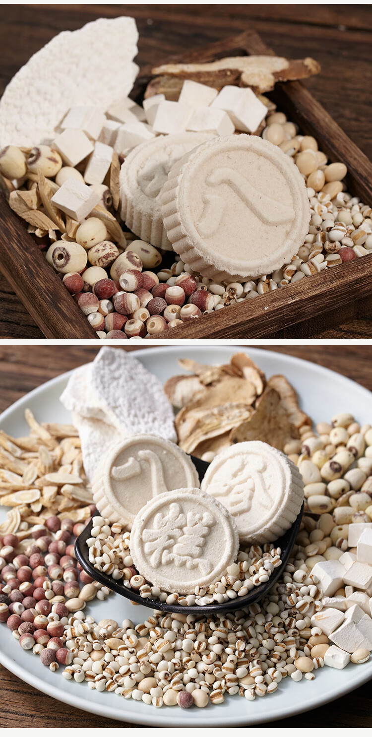 从味忘记湿清糕正宗八珍糕无蔗糖脾胃儿童薏湿糕薏仁茯苓糕1盒250克