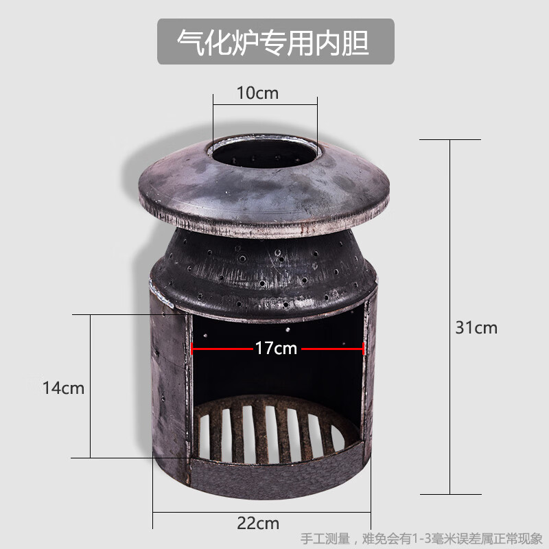 新型柴火氣化爐內膽農村烤火爐氣化爐內膽煙霧二次供氧汽化爐柴膽 煤